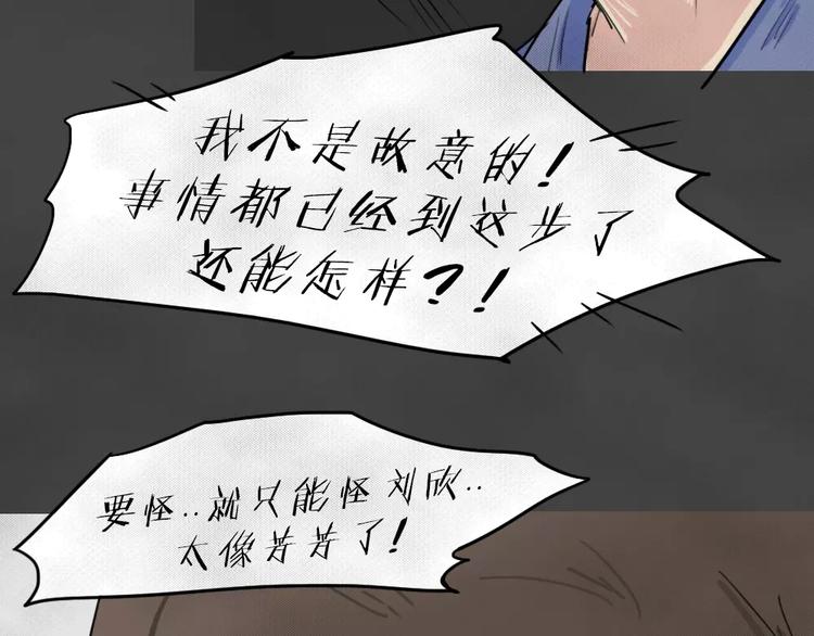 第4话 失踪的少女460
