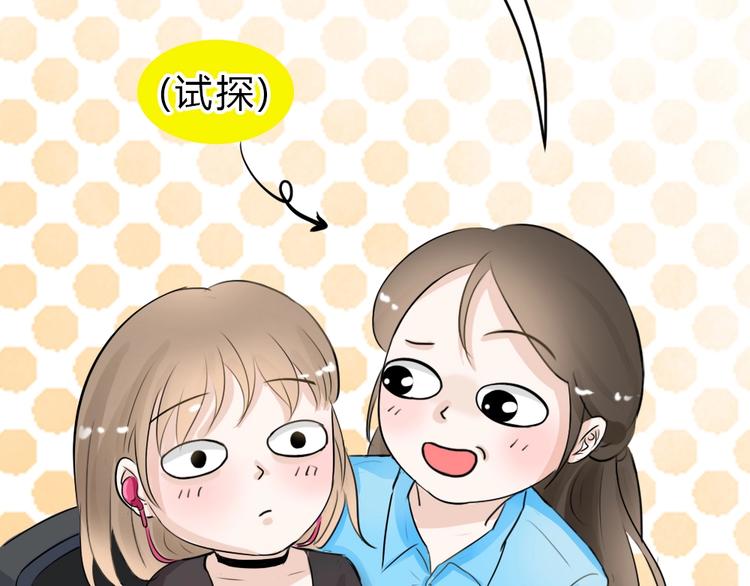 幽蓝白日梦 番外蓝于CP大公开13