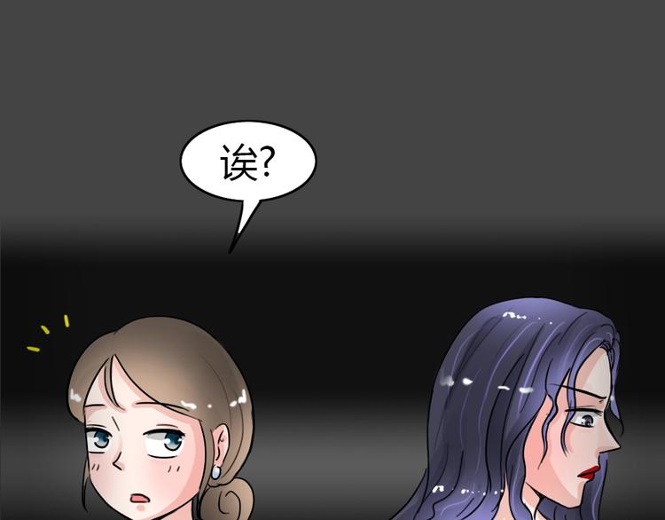 第33话 被剥夺的爱950