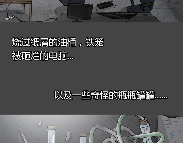 第28话 被剥夺的爱463