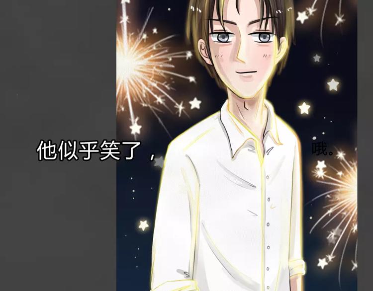 新年番外 程程的生日64