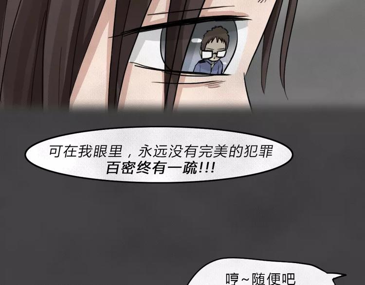 第4话 失踪的少女449