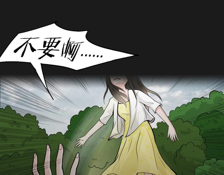 幽蓝白日梦 第16话影院惊魂558