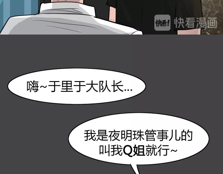 第32话 被剥夺的爱870