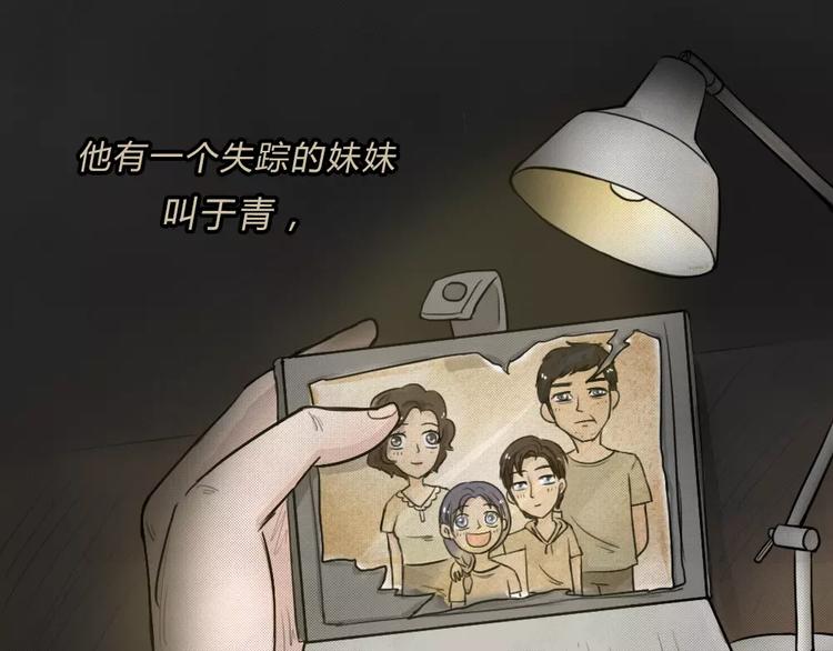序章 我们的故事！12