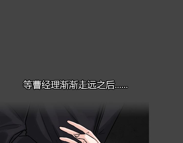 第31话 被剥夺的爱726