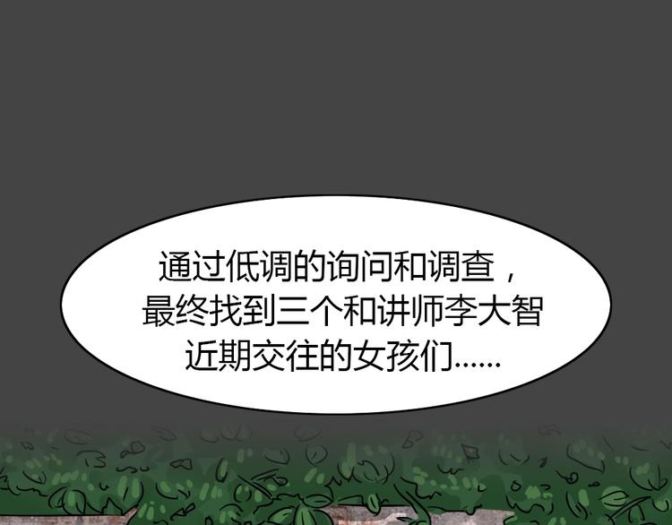 第23话 情感深渊614