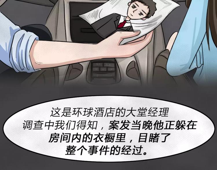 第9话 陨落的新星523