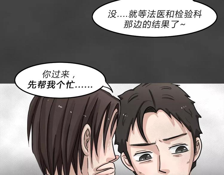 第4话 失踪的少女49