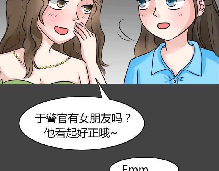 第23话 情感深渊663