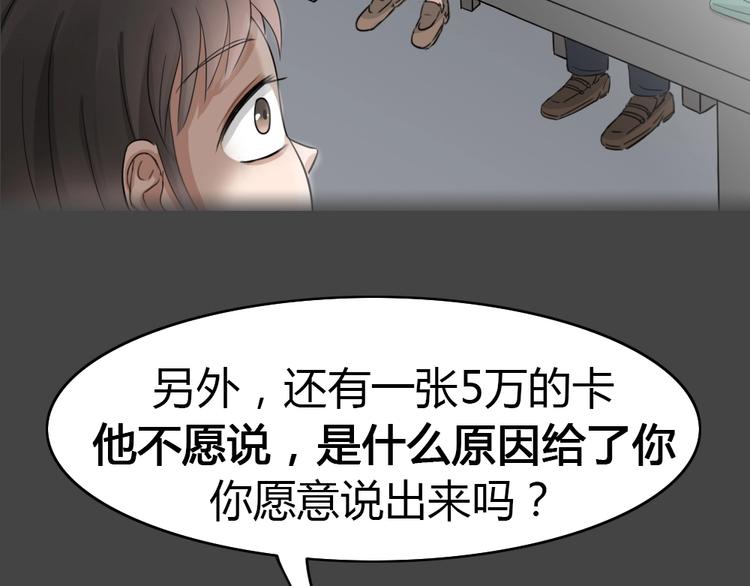 幽蓝白日梦 第11话校园迷案754