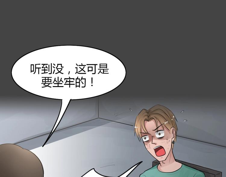 第19话 情感深渊251