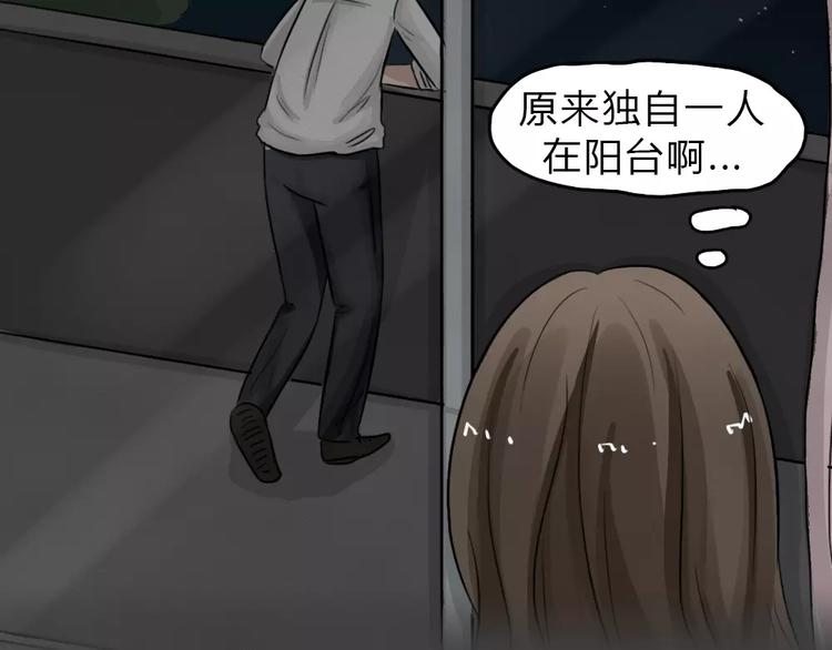 新年番外 程程的生日45