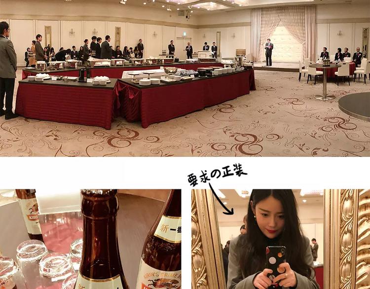 请假条之日本行8