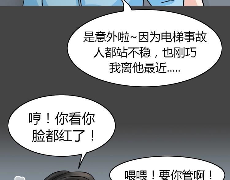 第24话 情感深渊761