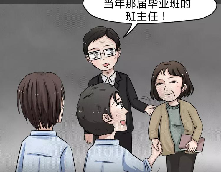 第13话 恶果（四）7