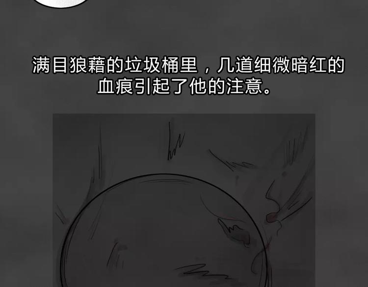 第3话 失踪的少女312