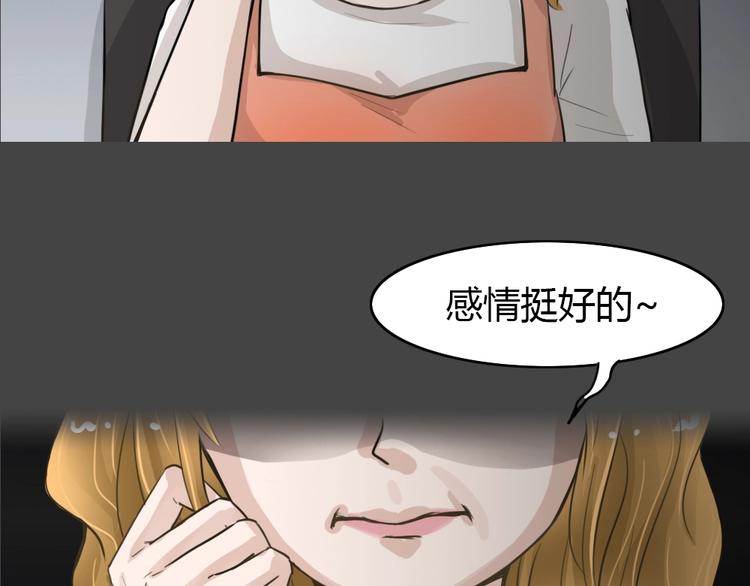 幽蓝白日梦 第13话影院惊魂258