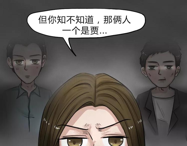 第14话 恶果（五）5