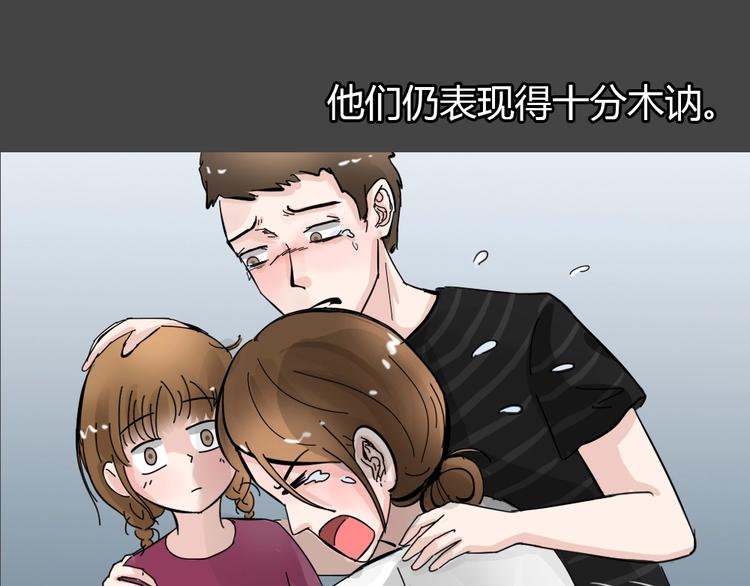 第34话 被剥夺的爱1061