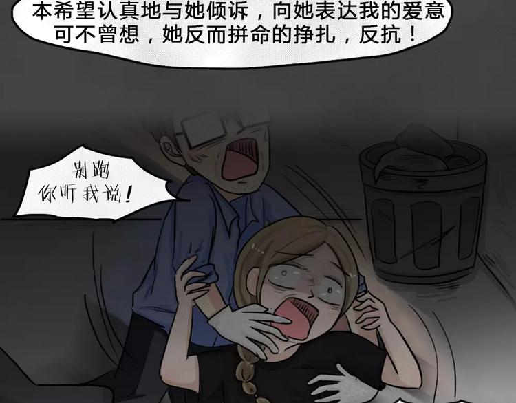 第4话 失踪的少女473