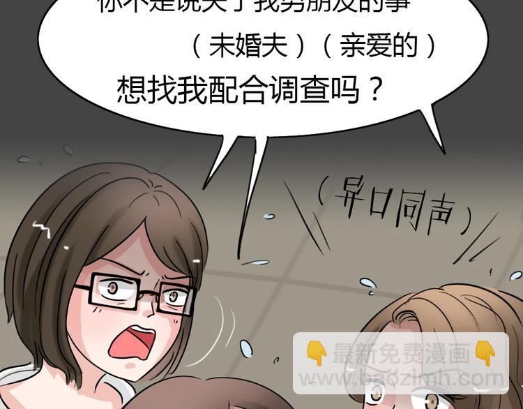 第23话 情感深渊628