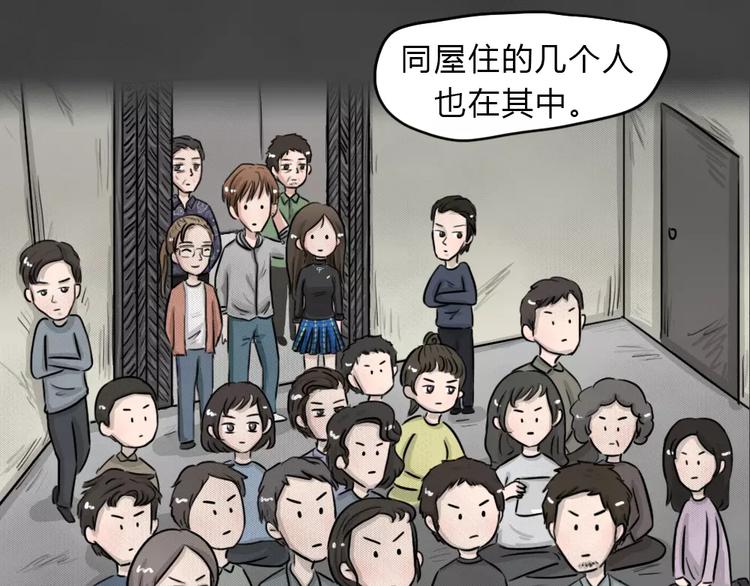 第18话 金钱陷阱（三）16