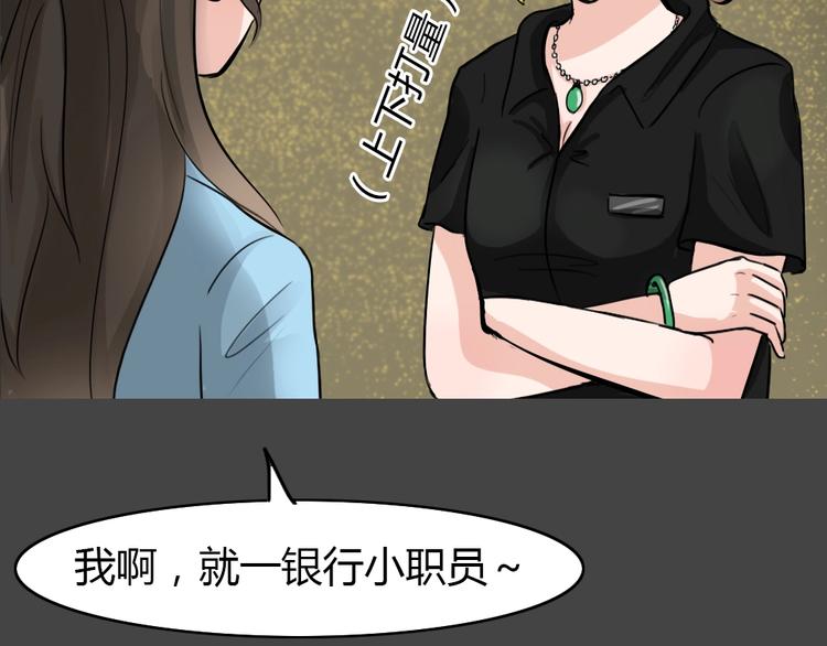 第28话 被剥夺的爱438