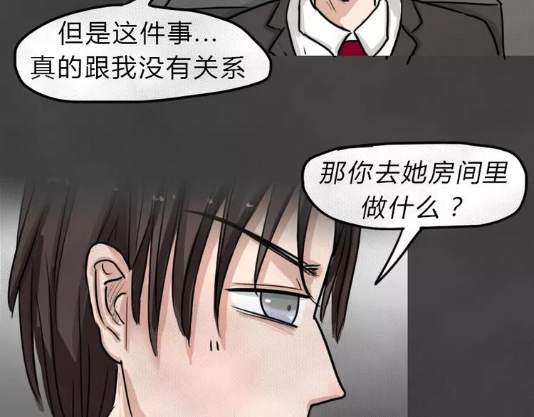 第7话 陨落的新星352