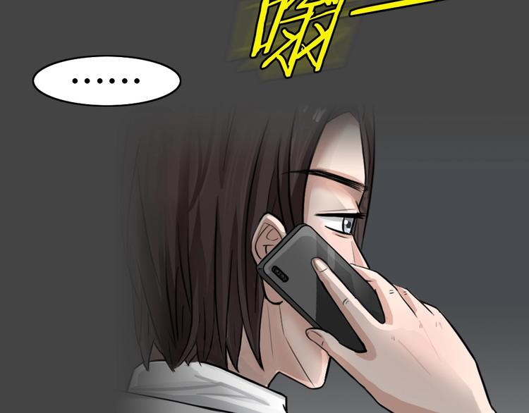 第25话 被剥夺的爱172