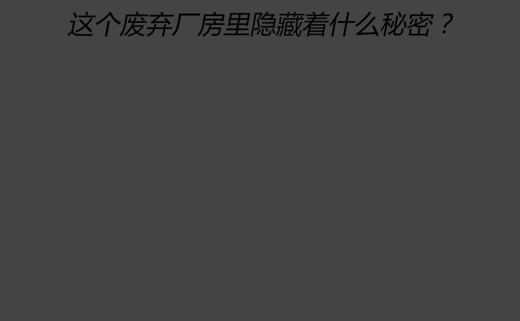 第28话 被剥夺的爱466