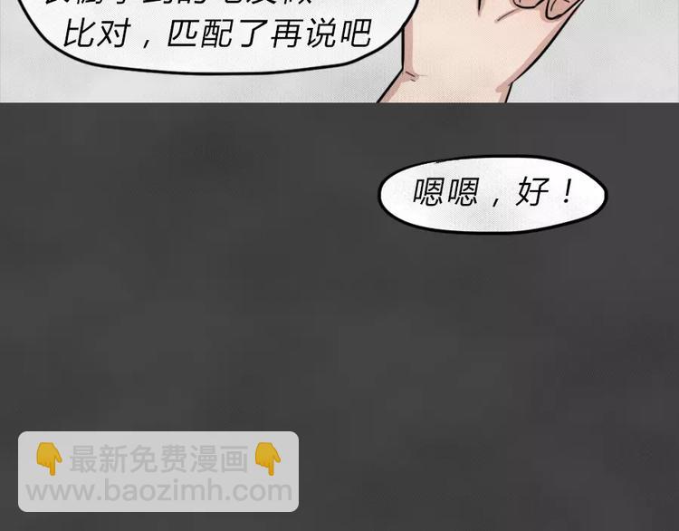 第7话 陨落的新星347