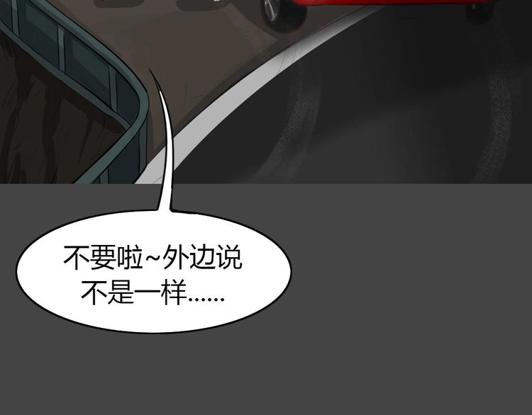 第19话 情感深渊211