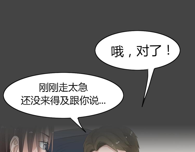 幽蓝白日梦 第10话校园迷案696