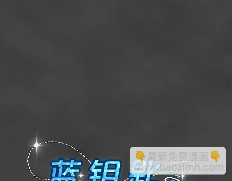 第24话 黑市（四）10