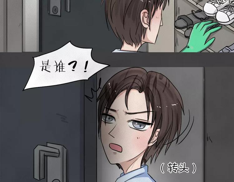 第1话 失踪的少女83