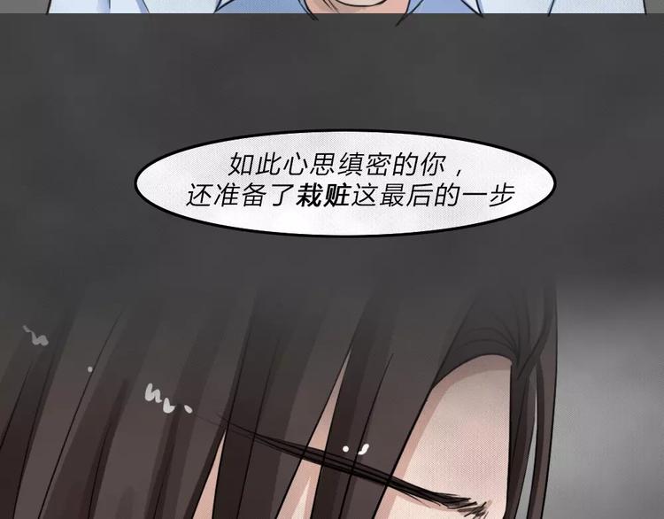 第4话 失踪的少女448