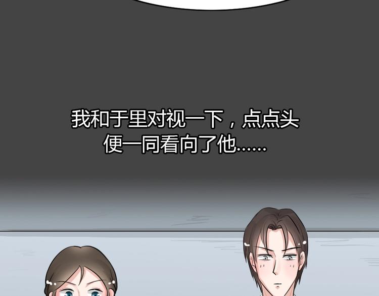 第19话 情感深渊267