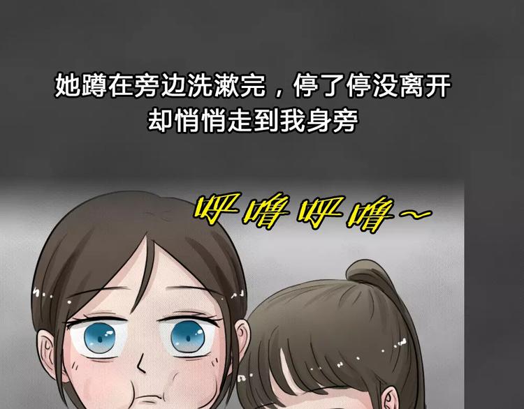 第18话 金钱陷阱（三）55