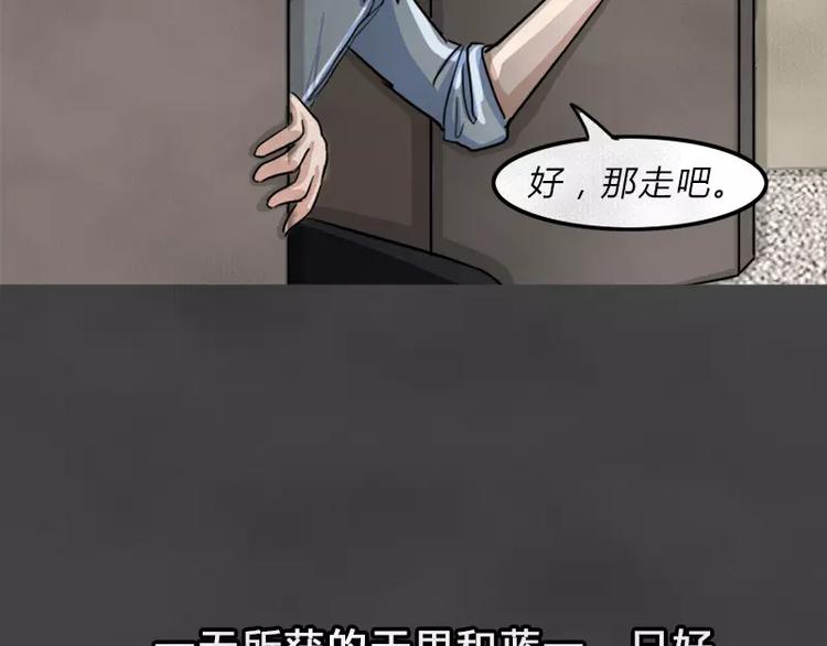 第9话 陨落的新星542