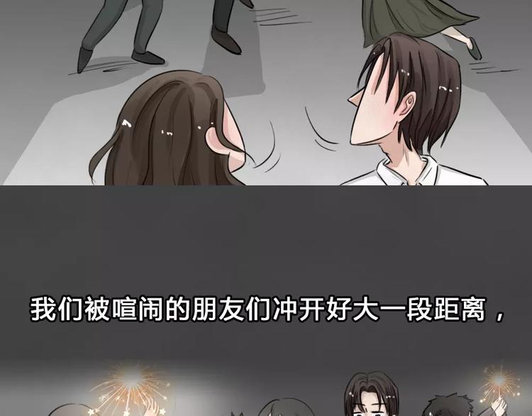 新年番外 程程的生日61