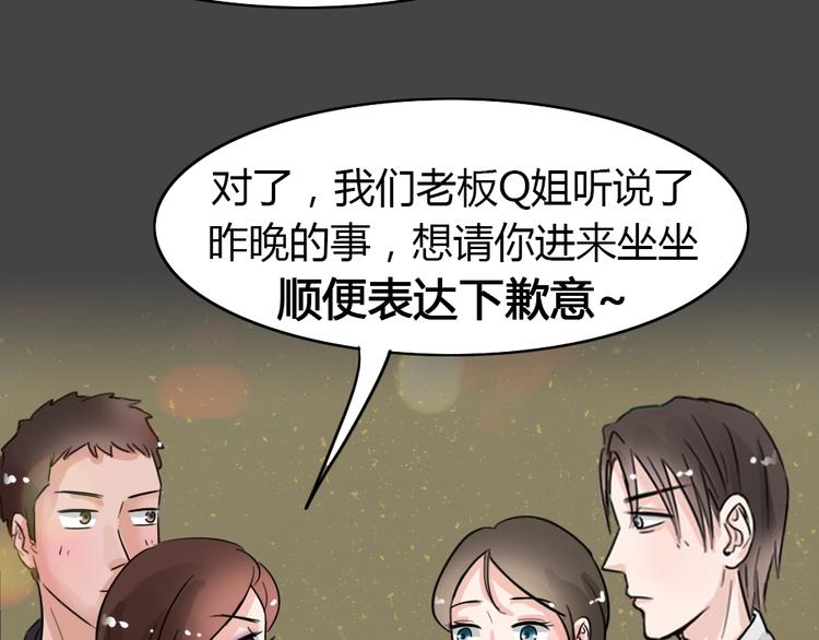 第32话 被剥夺的爱861