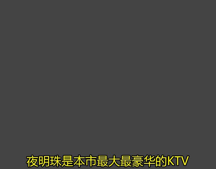 幽蓝白日梦 第9话 校园迷案560