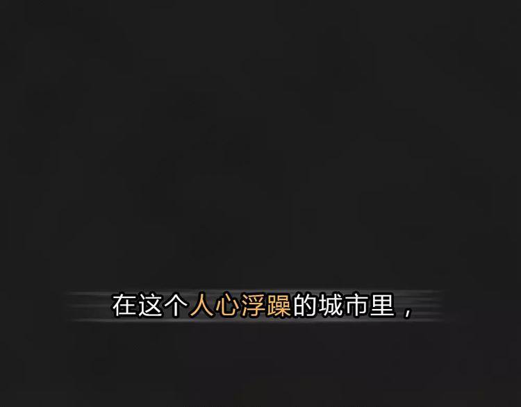 序章 我们的故事！17