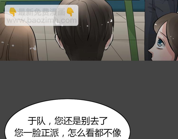 第19话 情感深渊283