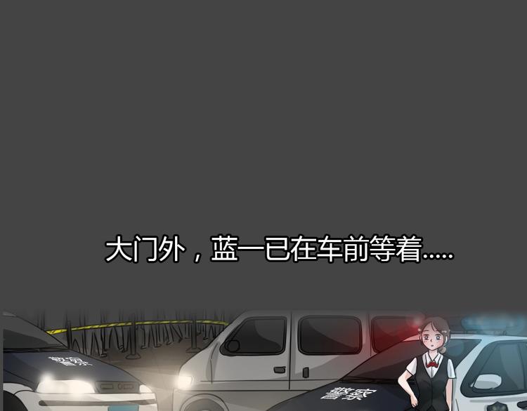 第33话 被剥夺的爱948