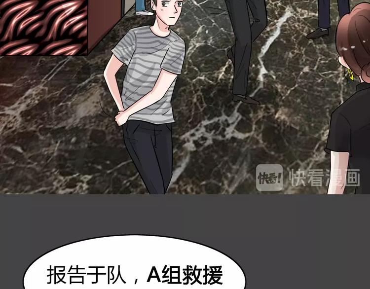 第33话 被剥夺的爱943