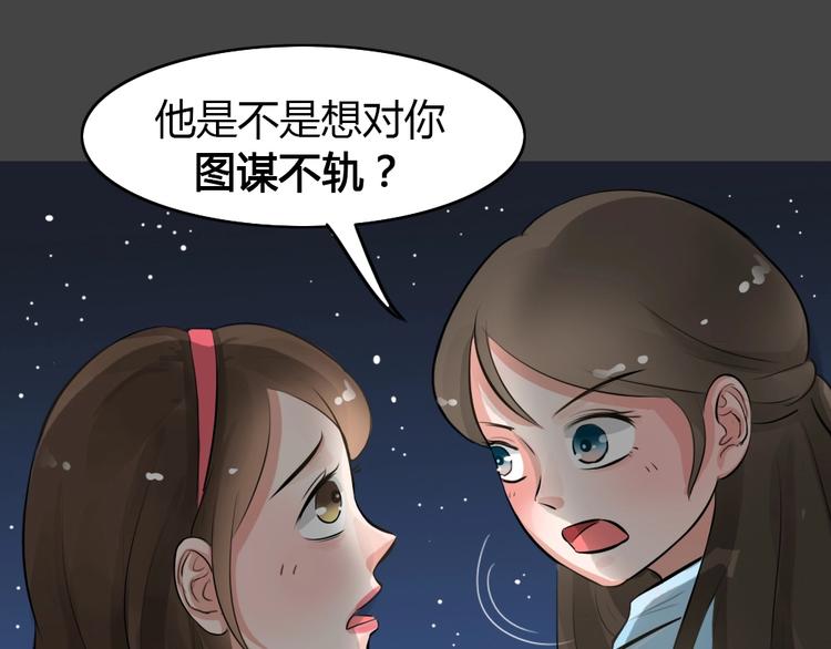 第19话 情感深渊222