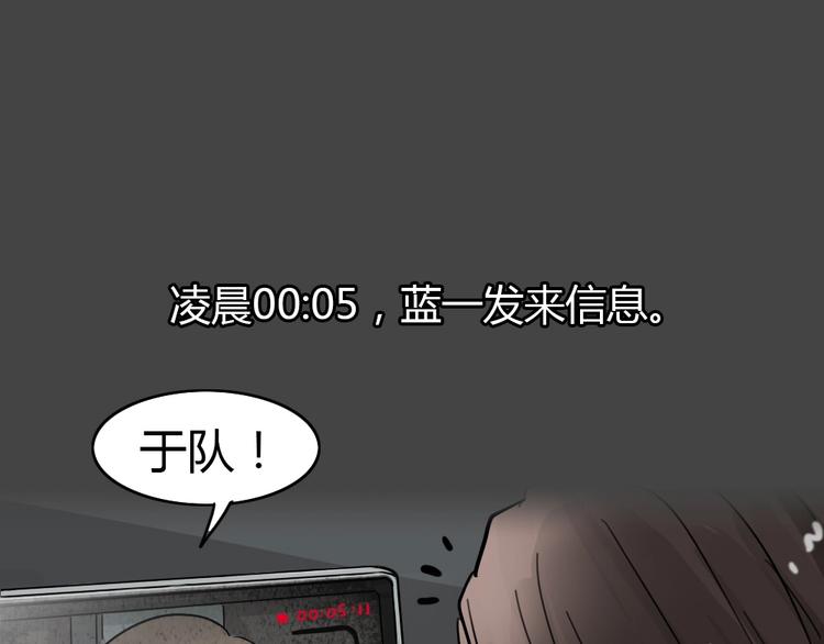 第30话 被剥夺的爱664