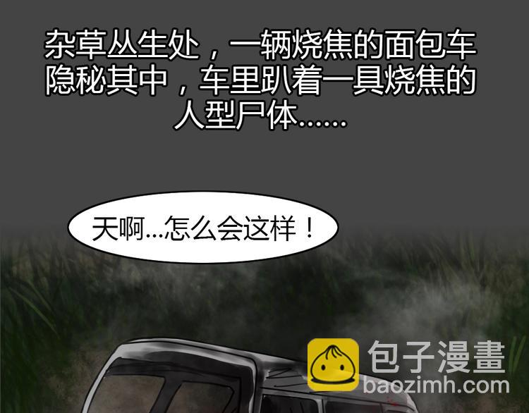 第28话 被剥夺的爱451